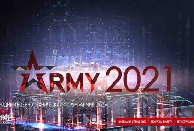 От авионики до зенитного комплекса: чем интересен международный военно-технический форум Армия-2021